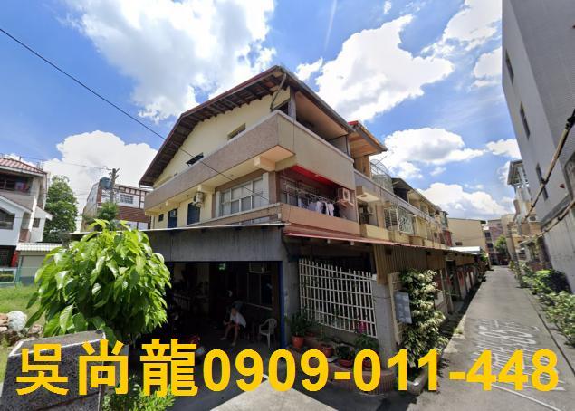 彰化法拍屋法拍-1