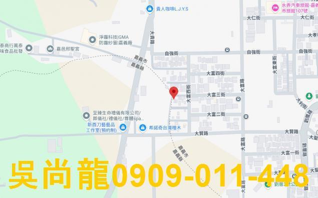 嘉義拍賣法拍屋-1