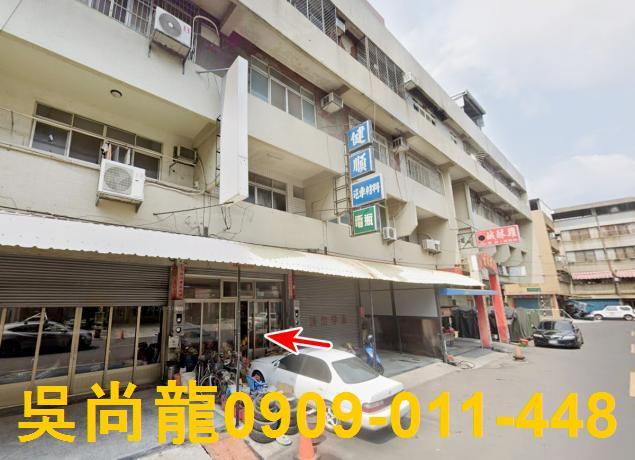 彰化法拍屋法拍-1
