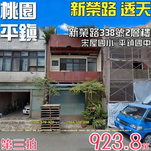 桃園平鎮法拍法拍屋-0