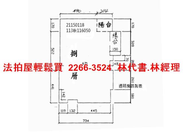 台北內湖法拍屋拍賣-10