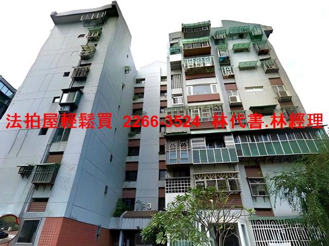 台北內湖法拍屋拍賣-1