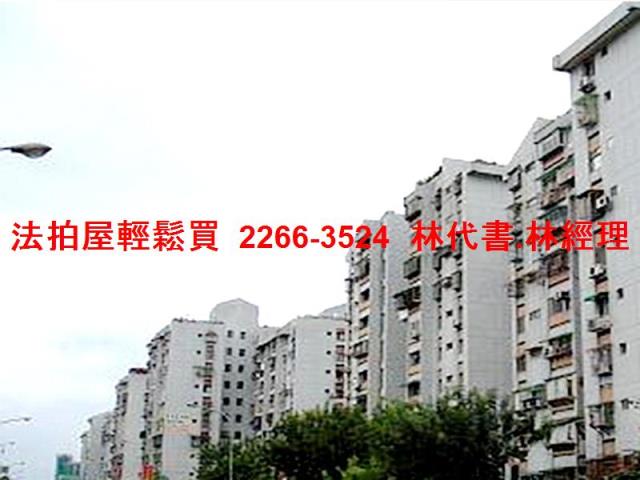 台北內湖法拍屋拍賣-6