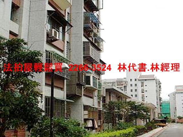 台北內湖法拍屋拍賣-7