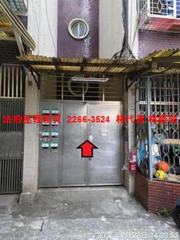 新北汐止法拍法拍屋-3
