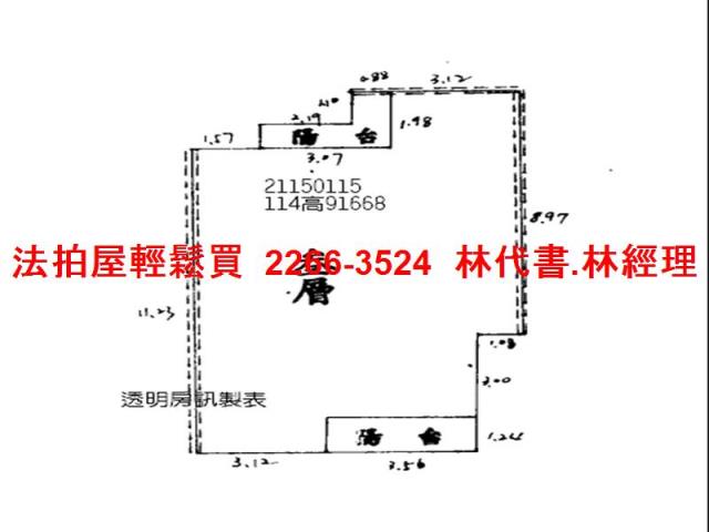 新北汐止法拍法拍屋-6