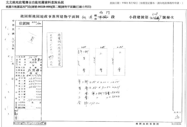 桃園桃園區法拍屋法拍-4