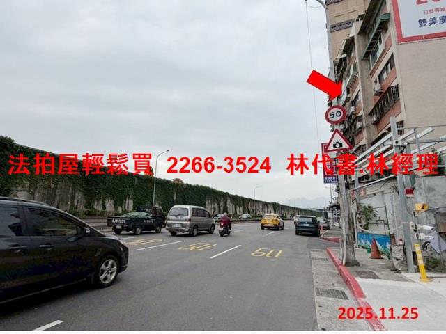 台北大同區法拍屋法拍-9