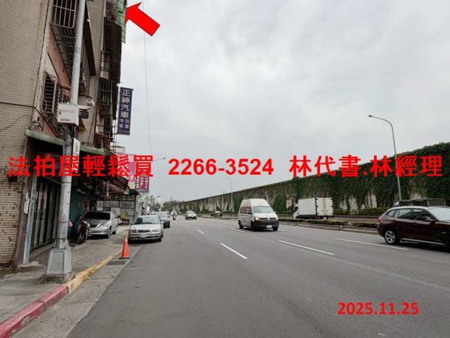 台北大同區法拍屋法拍-10