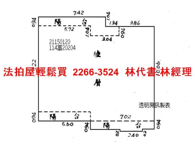 台北大同區法拍屋法拍-11