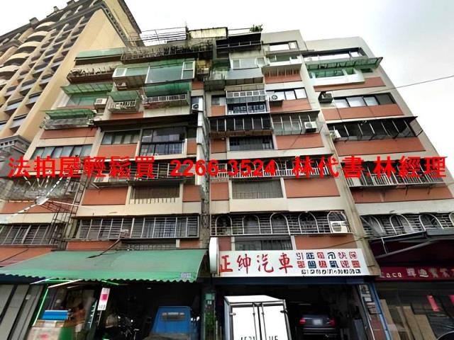 台北大同區法拍屋法拍-0