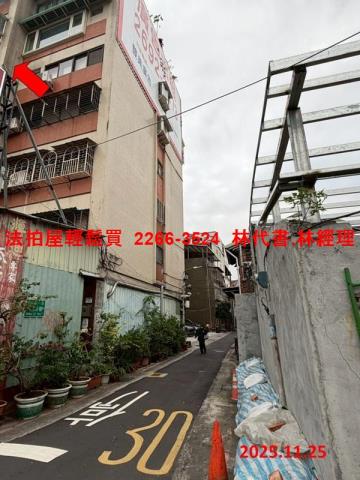 台北大同區法拍屋法拍-2