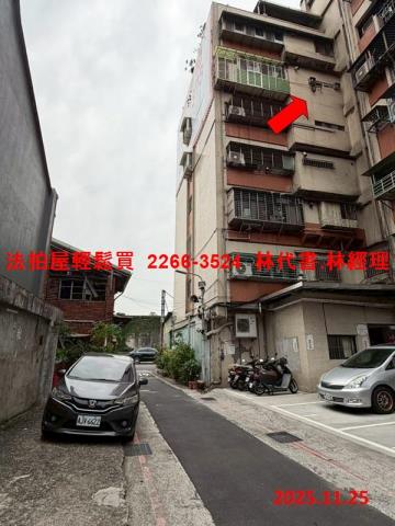 台北大同區法拍屋法拍-3