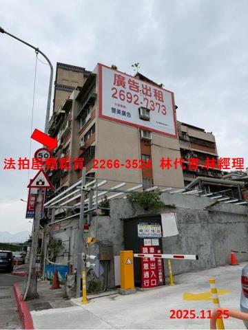 台北大同區法拍屋法拍-5