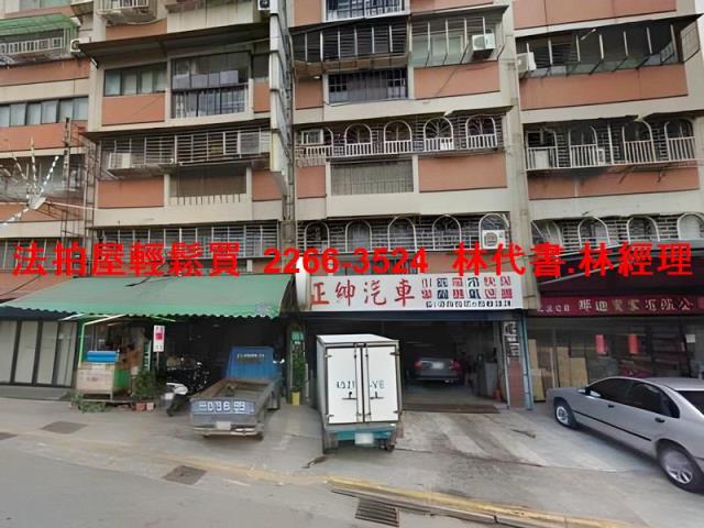 台北大同區法拍屋法拍-6