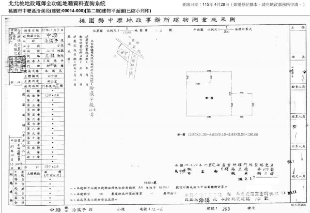 中壢法拍法拍屋-4
