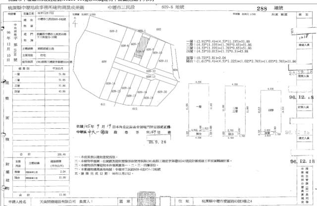 中壢法拍屋法拍-5