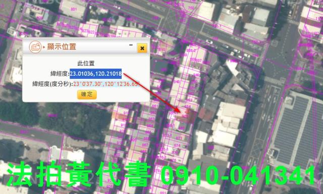 北區法拍屋法拍-4