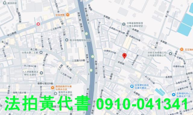 永康法拍屋法拍-12