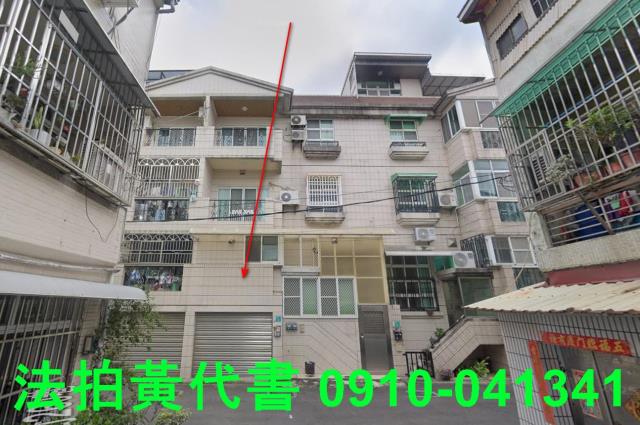 永康法拍屋法拍-0