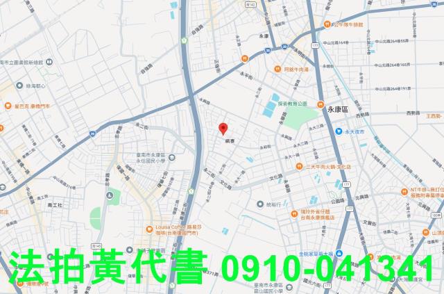 永康法拍屋法拍-6