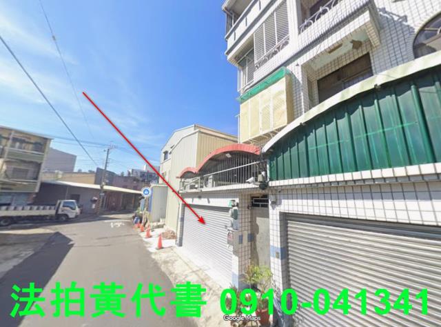 安定法拍屋法拍-7
