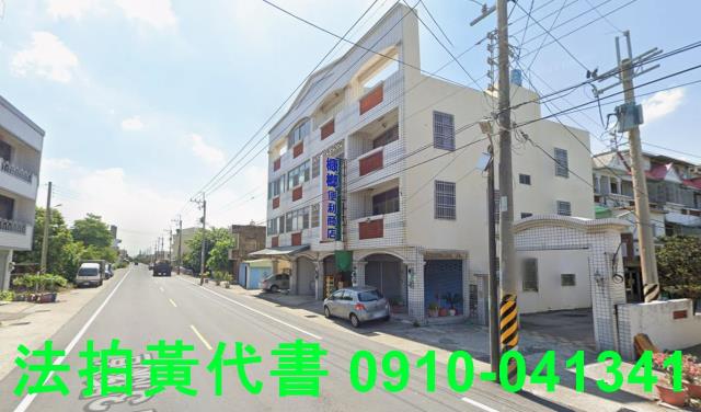 七股法拍屋法拍-1