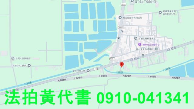 七股法拍屋法拍-5