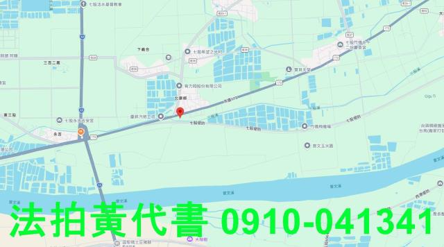 七股法拍屋法拍-6
