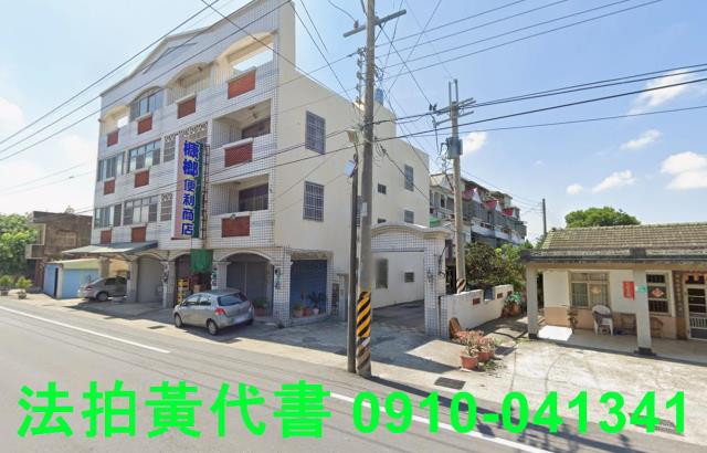 七股法拍屋法拍-7
