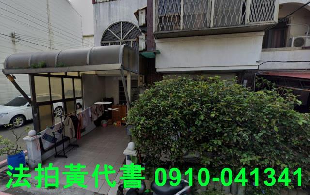 新豐拍賣法拍屋-9