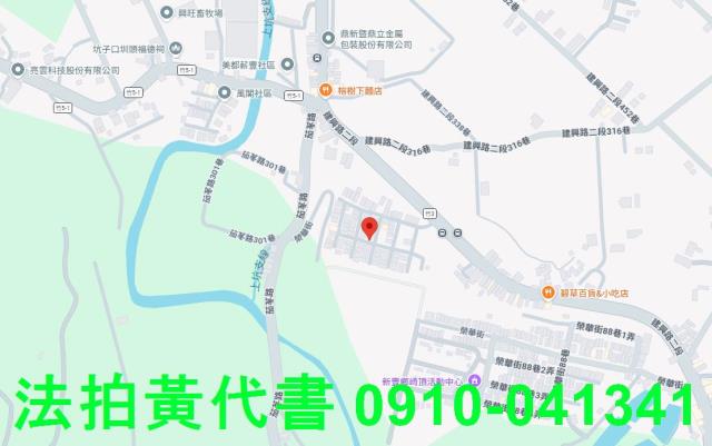 新豐拍賣法拍屋-5