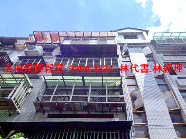 新北法拍屋法拍-0