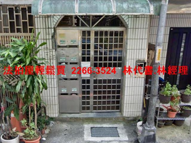 新北法拍屋法拍-1