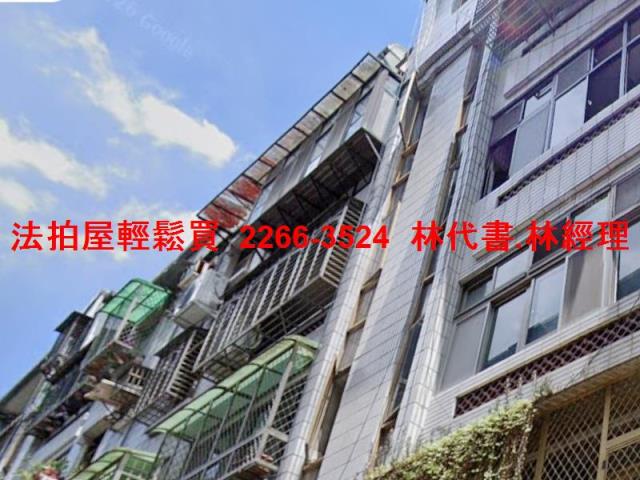 新北法拍屋法拍-2