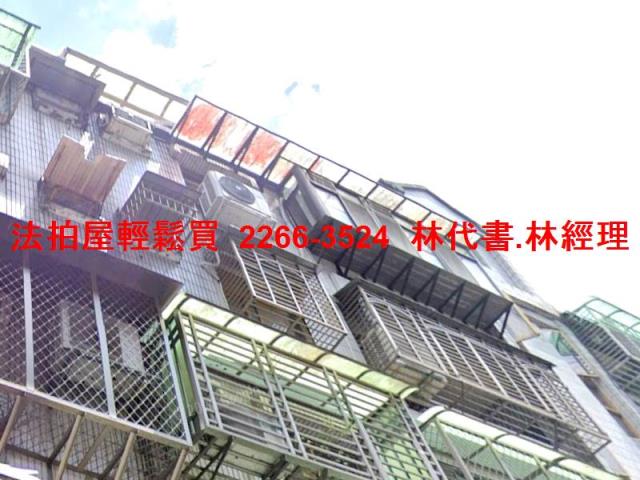 新北法拍屋法拍-3
