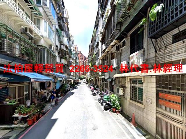新北法拍屋法拍-4