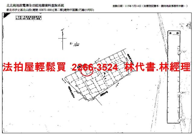 新北法拍屋法拍-7