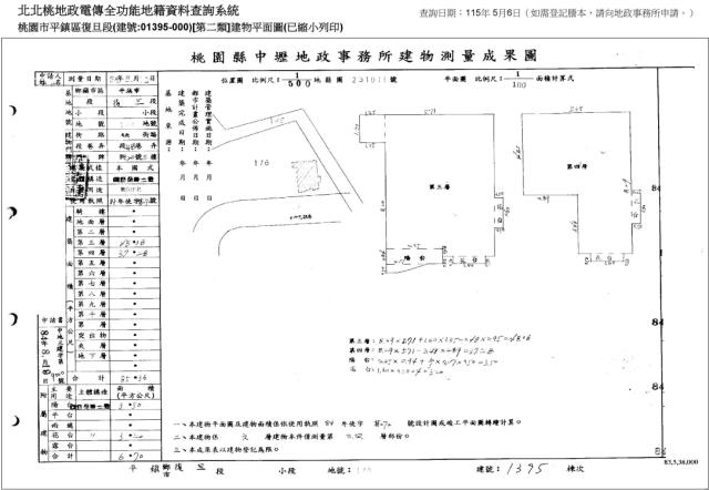 桃園法拍法拍屋-3