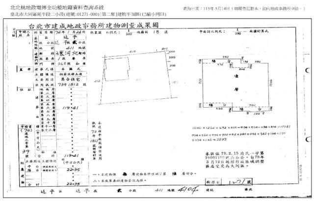 台北法拍法拍屋-8