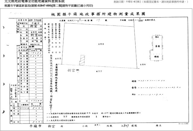 桃園平鎮法拍法拍屋-3