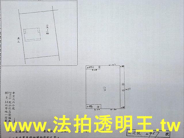 台北大安區法拍法拍屋-4