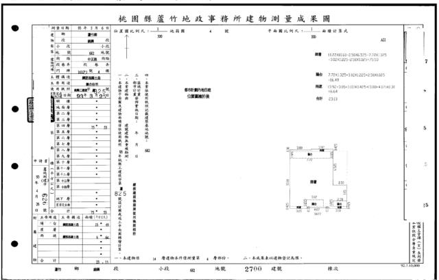 桃園蘆竹法拍屋法拍-3