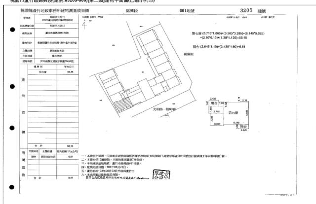 桃園蘆竹法拍屋法拍-4