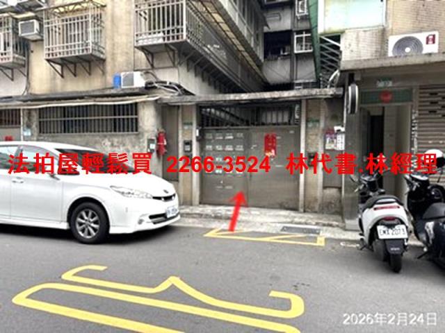 大安區法拍屋法拍-1