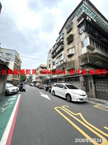 大安區法拍屋法拍-3