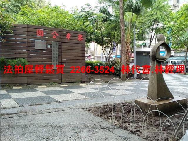 大安區法拍屋法拍-5