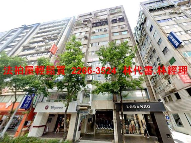 中山區法拍屋拍賣-0