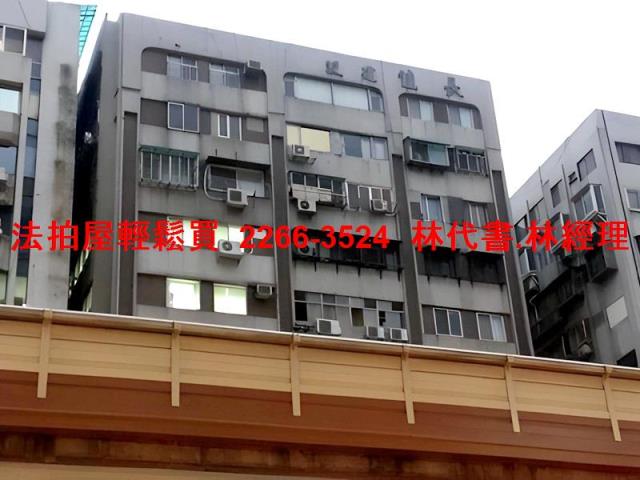 中山區法拍屋拍賣-2