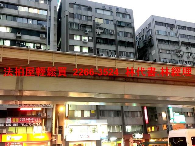 中山區法拍屋拍賣-4